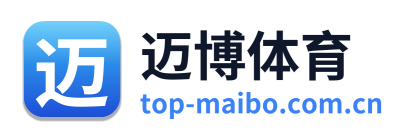 迈博体育